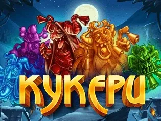 Kukers game screenshot